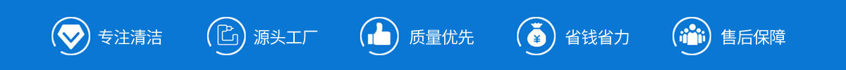 海口洗地機(jī)品牌旭潔電動洗地機(jī)和電動掃地車生產(chǎn)廠家南昌旭潔環(huán)?？萍及l(fā)展有限公司產(chǎn)品優(yōu)勢和售后保障