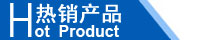 江西南昌洗地機(jī)品牌旭潔電動洗地機(jī)和電動掃地車生產(chǎn)制造廠南昌旭潔環(huán)?？萍及l(fā)展有限公司熱銷產(chǎn)品推薦