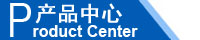 江西南昌洗地機(jī)品牌旭潔電動洗地機(jī)和電動掃地車生產(chǎn)制造廠南昌旭潔環(huán)?？萍及l(fā)展有限公司產(chǎn)品中心